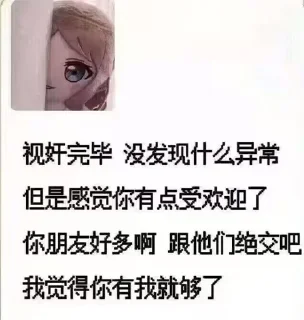 👀 emoji 偷的 Telegram sticker 6 of 11