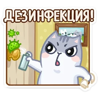 Sticker from Серый Персик (@stick_sticki)