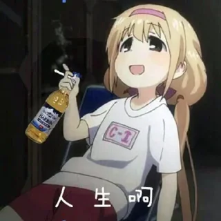 🥃 emoji 忘川 Telegram sticker 9 of 21