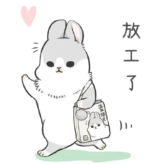 💼 emoji Lemange’s Stickers 💛 Telegram sticker 16 of 111