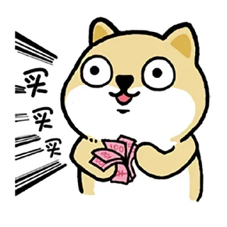 💰 emoji Lemange’s Stickers 💛 Telegram sticker 17 of 111
