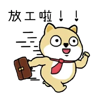 🐶 emoji Lemange’s Stickers 💛 Telegram sticker 14 of 111