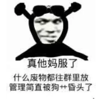🤔 emoji 高速代理 @hgwzcd Telegram sticker 12 of 120