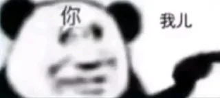 👀 emoji 高速机场 @jc1jc_admin Telegram sticker 17 of 90