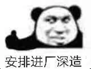 😊 emoji 快速机场 @kuaisujichang Telegram sticker 5 of 70