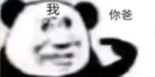 👀 emoji 高速机场 @jc1jc_admin Telegram sticker 6 of 90