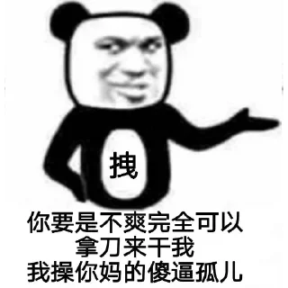 🤔 emoji 高速代理 @hgwzcd Telegram sticker 6 of 120