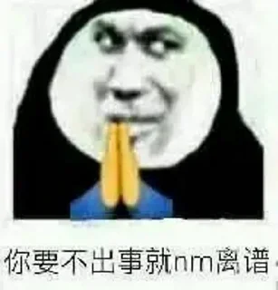😊 emoji 快速机场 @kuaisujichang Telegram sticker 23 of 70