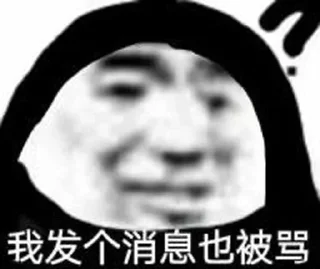 😳 emoji 快速机场 @kuaisujichang Telegram sticker 15 of 70