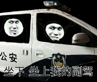 😳 emoji 快速机场 @kuaisujichang Telegram sticker 17 of 70