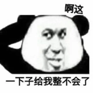 Sticker from 高速代理 @hgwzcd