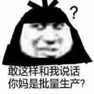 🤔 emoji 高速代理 @hgwzcd Telegram sticker 16 of 120