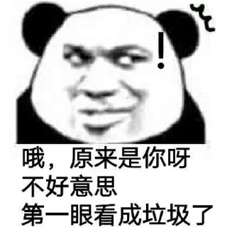 🤔 emoji 高速代理 @hgwzcd Telegram sticker 7 of 120