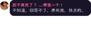 😳 emoji 老八机场 Telegram sticker 8 of 17