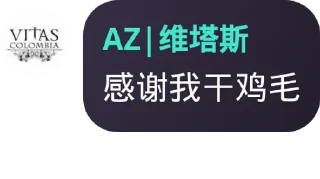 ⚡️ emoji 机场实验仓 Telegram sticker 18 of 120