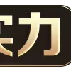 東莱娱乐城- DL2888.VIP sticker preview 3