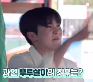 Sticker from seventeen memes