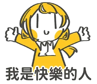🤗 emoji 加零 @jia0_sub Telegram sticker 22 of 96