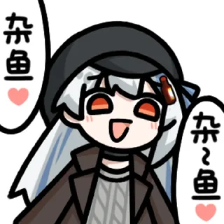 Sticker from 多加酱油 @zhaxia_cn