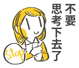 🛑 emoji 加零 @jia0_sub Telegram sticker 20 of 96