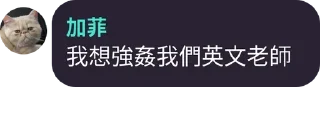 🙂 emoji 加菲 Telegram sticker 12 of 41