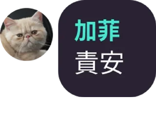 🙂 emoji 加菲 Telegram sticker 20 of 41