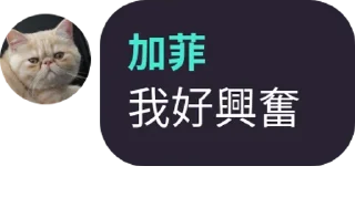 🙂 emoji 加菲 Telegram sticker 14 of 41