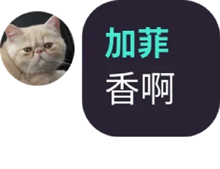 🙂 emoji 加菲 Telegram sticker 16 of 41