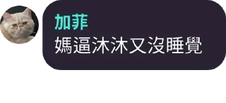 🙂 emoji 加菲 Telegram sticker 17 of 41