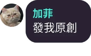 Sticker from 加菲