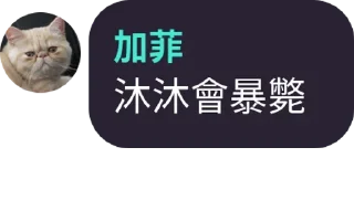 🙂 emoji 加菲 Telegram sticker 18 of 41