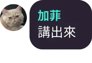 🙂 emoji 加菲 Telegram sticker 9 of 41