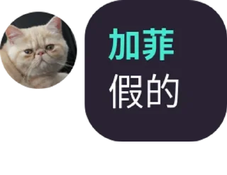 🙂 emoji 加菲 Telegram sticker 22 of 41