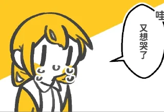 😭 emoji 加零包！--@Chiba_Ryou Telegram sticker 14 of 77