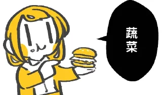 🥬 emoji 加零包！--@Chiba_Ryou Telegram sticker 8 of 77