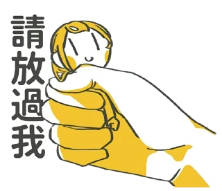 🥺 emoji 加零 @jia0_sub Telegram sticker 12 of 96