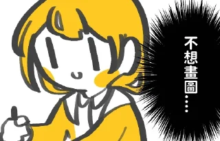 🎨 emoji 加零包！--@Chiba_Ryou Telegram sticker 23 of 77