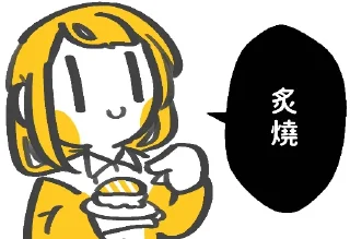 🍣 emoji 加零包！--@Chiba_Ryou Telegram sticker 13 of 77