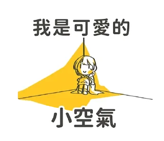 💨 emoji 加零 @jia0_sub Telegram sticker 18 of 96