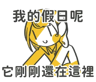 🥶 emoji 加零 @jia0_sub Telegram sticker 13 of 96