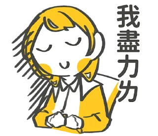 😌 emoji 加零 @jia0_sub Telegram sticker 7 of 96