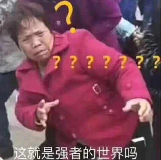 😲 emoji 海通支付https://t.me/Haitongzhifu Telegram sticker 17 of 44