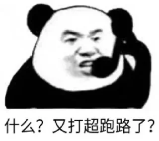 ⚔️ emoji 支付交流  t.me/+K9LmqzojM9EyODJl Telegram sticker 18 of 46