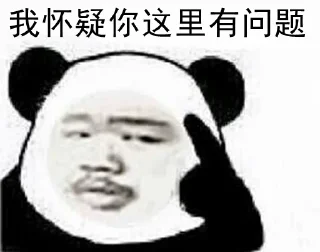 🤔 emoji 海通支付https://t.me/Haitongzhifu Telegram sticker 13 of 44