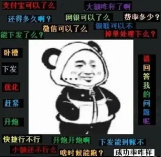 😌 emoji 博彩集团直招代收 @ow888 Telegram sticker 20 of 120