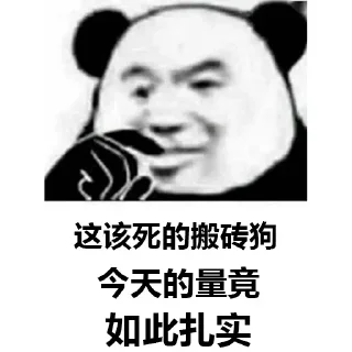 Sticker from 支付交流  t.me/+K9LmqzojM9EyODJl