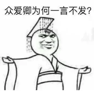 🧐 emoji 博彩集团直招代收 @ow888 Telegram sticker 10 of 120