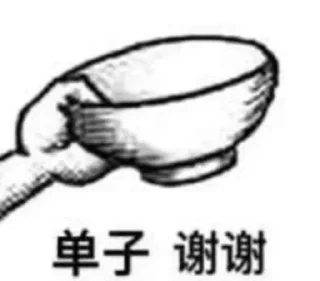 ☺️ emoji 博彩集团直招代收 @ow888 Telegram sticker 13 of 120