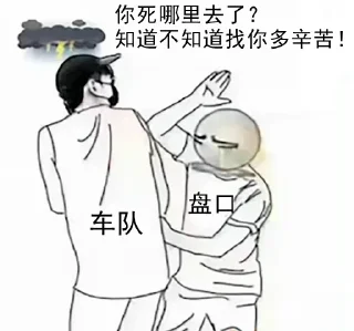 🤨 emoji 博彩集团直招代收 @ow888 Telegram sticker 9 of 120