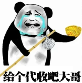 😳 emoji 博彩集团直招代收 @ow888 Telegram sticker 24 of 120